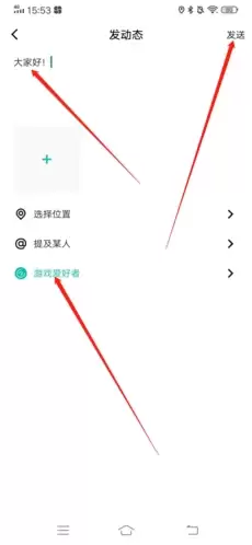 《jicco》发布动态方法