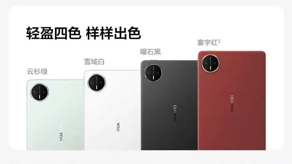 5999 元起:华为 MatePad Mini 典藏版开售,苍穹红配色 + 云晰柔光屏