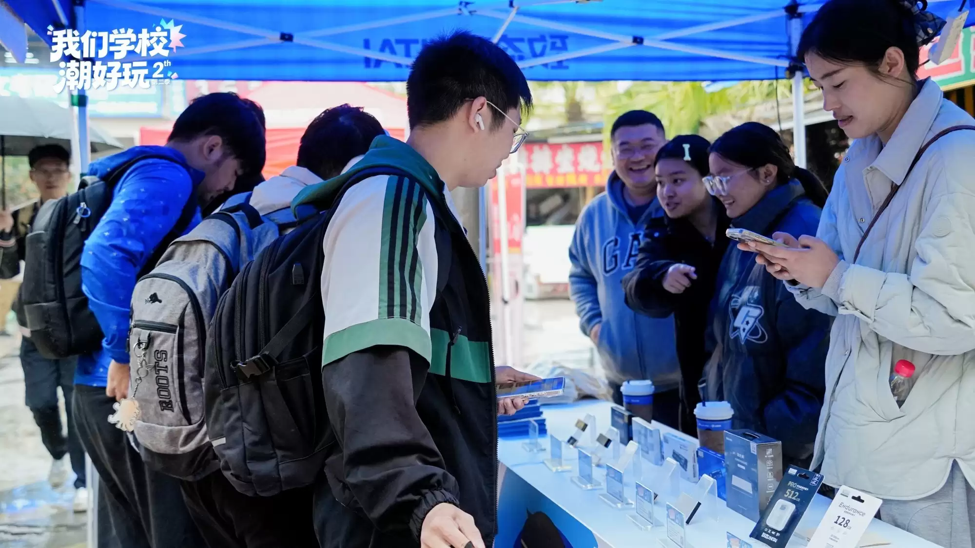 潮玩校园行第二季走进西南交大，致态存储产品点燃青春火花