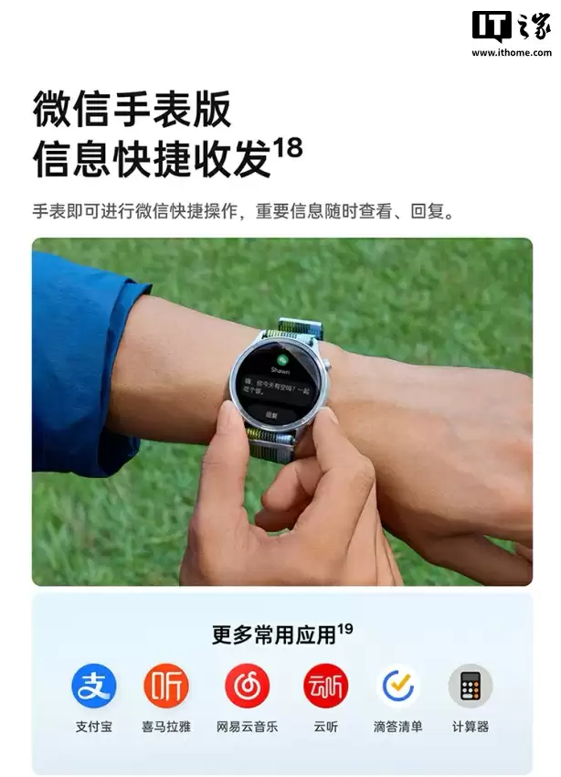 售价1299元起：OPPO Watch S手表开售，支持ECG心电电极、安卓苹果互联