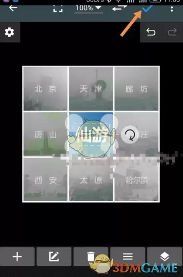 \ 《照片编辑器》导入字体方法介绍