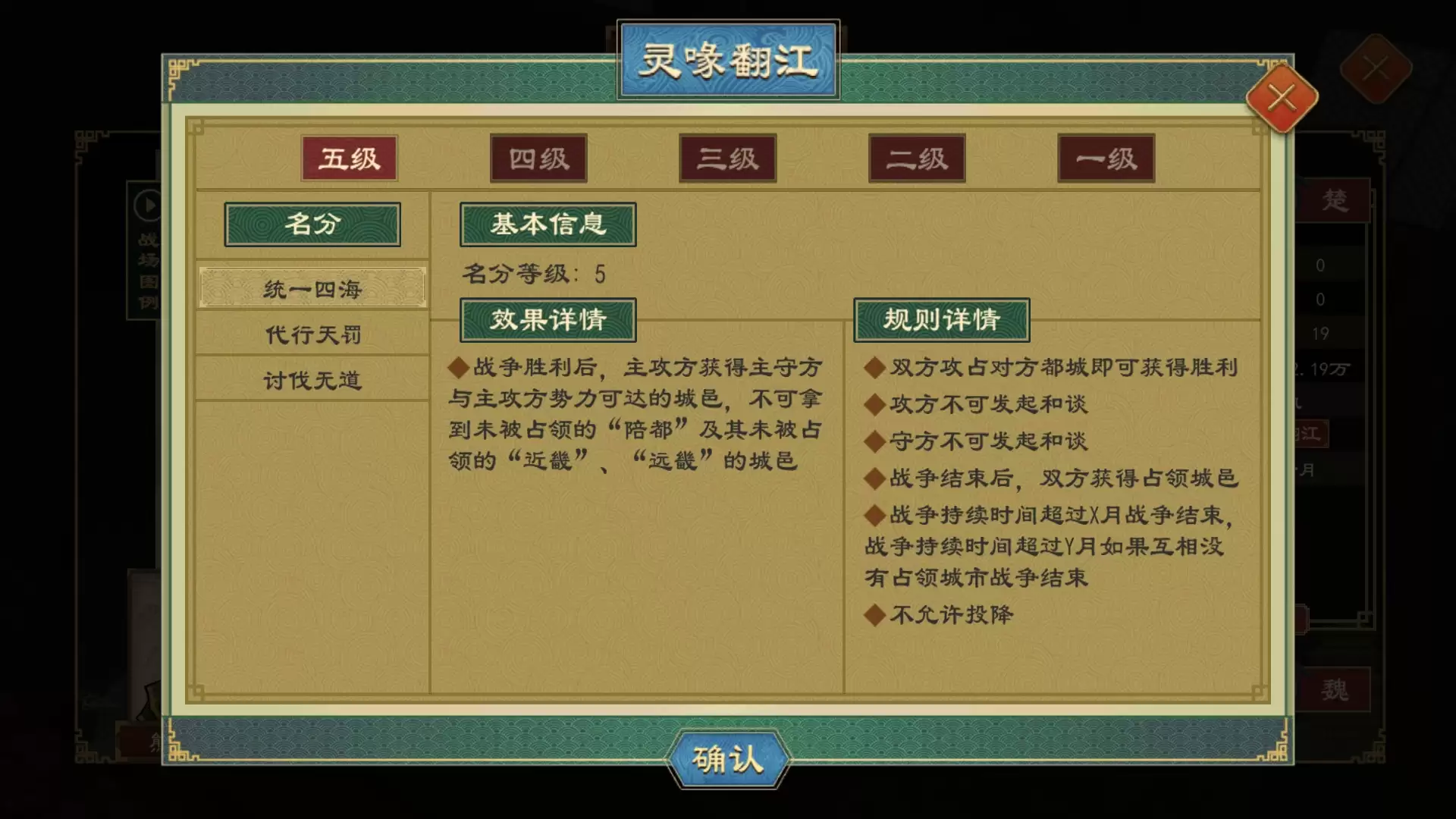 《大周列国志》白帝少昊姬玄嚣解析
