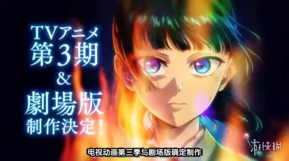 游侠网2