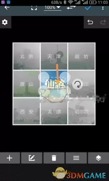 \ 《照片编辑器》导入字体方法介绍
