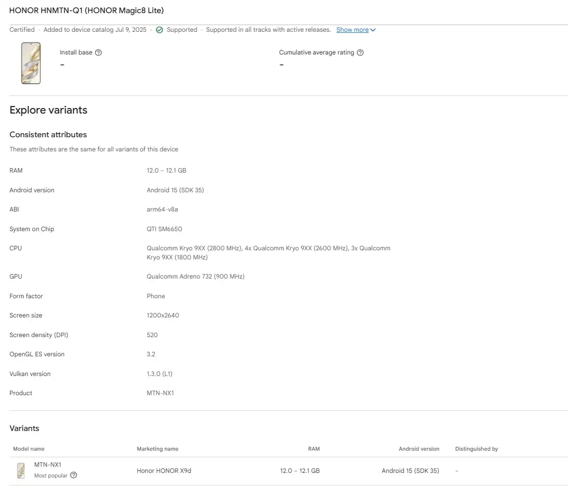 荣耀 Magic8 Lite 手机曝光:1.08 亿主摄、骁龙 6 Gen 4 芯片、7500mAh 电池