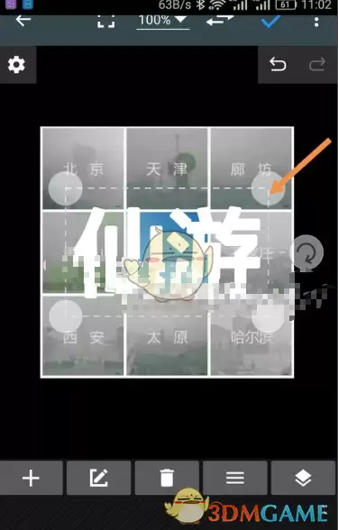 \ 《照片编辑器》导入字体方法介绍