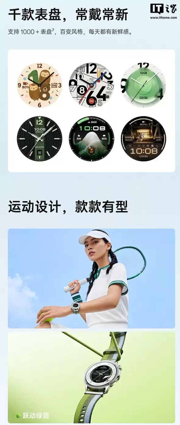 售价1299元起：OPPO Watch S手表开售，支持ECG心电电极、安卓苹果互联
