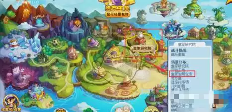 洛克王国哪里修改宠物性格