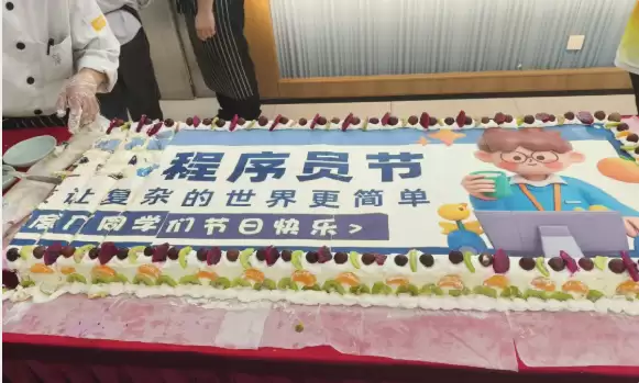 一年一度1024程序员节：影石送黄金键帽、百度分2米大蛋糕