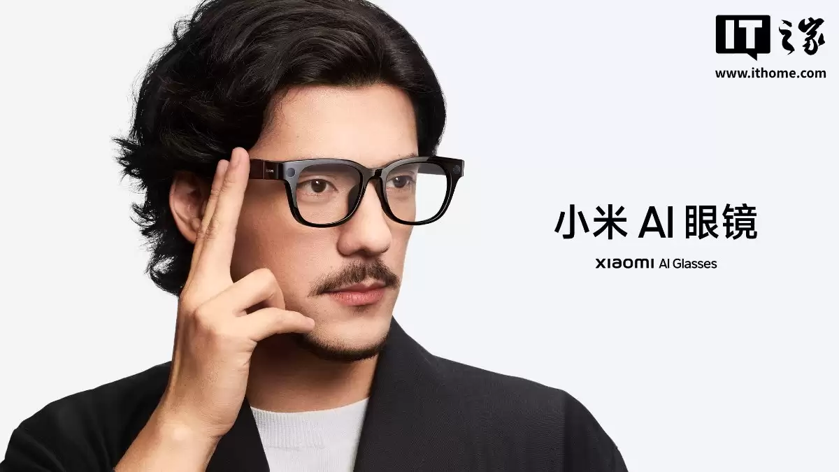 支持B站直播一键开播、新增 iOS 网易云音乐播放源，小米 AI 眼镜迎 1.3.13.0 固件更新