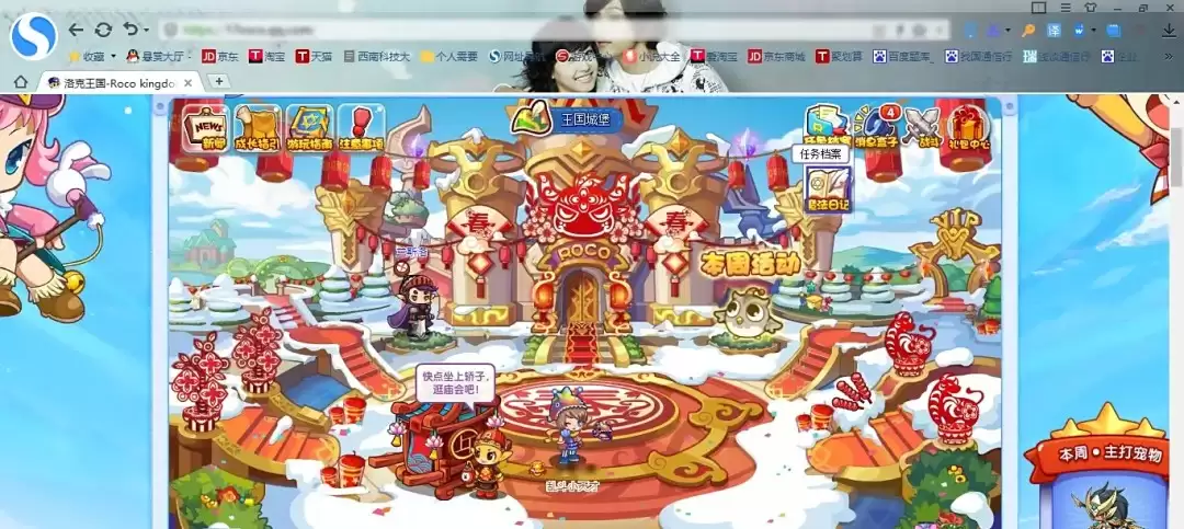 洛克王国怎么获得大魔法师称号