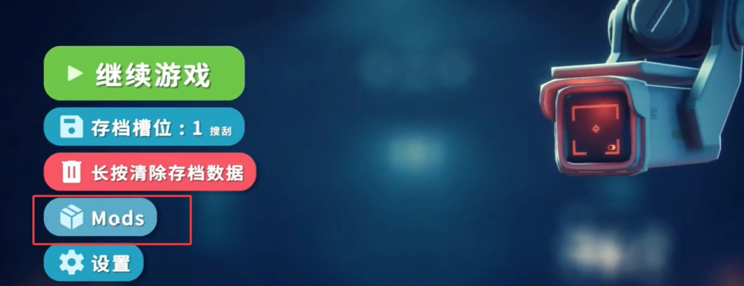 逃离鸭科夫怎么显示物品颜色