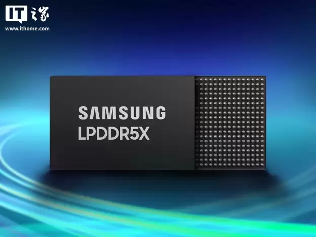 消息称 LPDDR5X 内存目前还有大幅上涨趋势,涨的价格「可以换一颗2亿大底潜望镜」