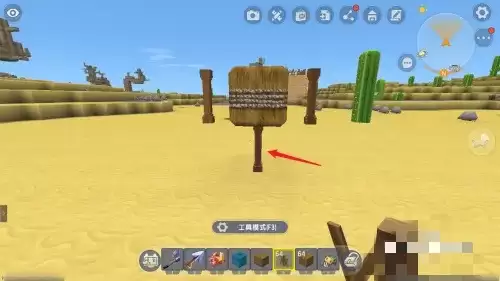 迷你世界稻草人怎么制作2025版