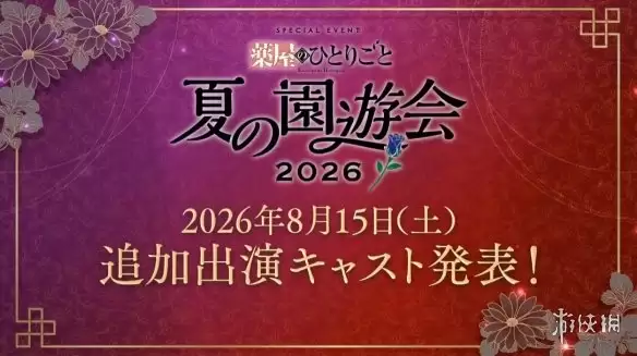 游侠网3