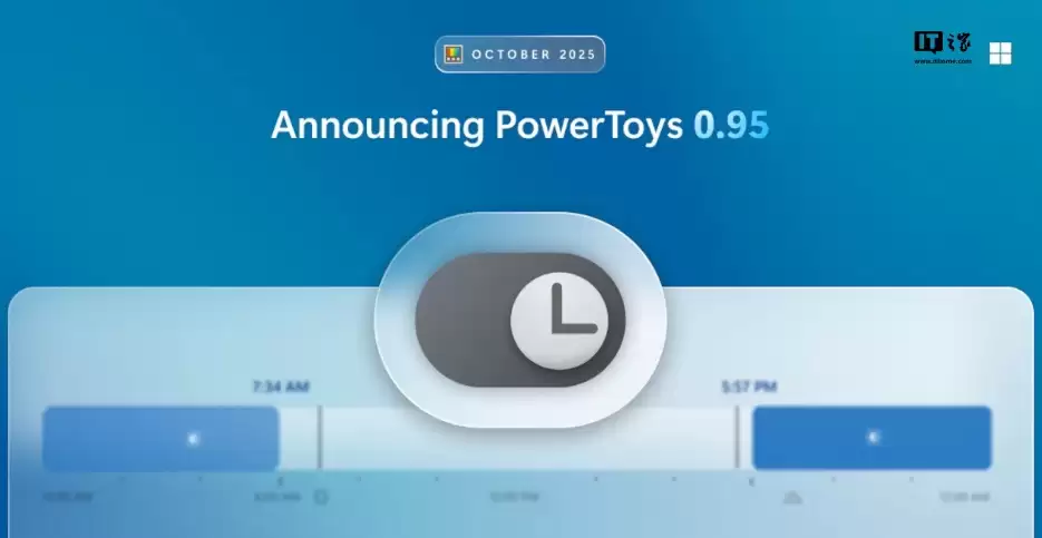 微软 PowerToys 获 0.95.1 更新，修复默认启用“自动切换深/浅主题”的Bug