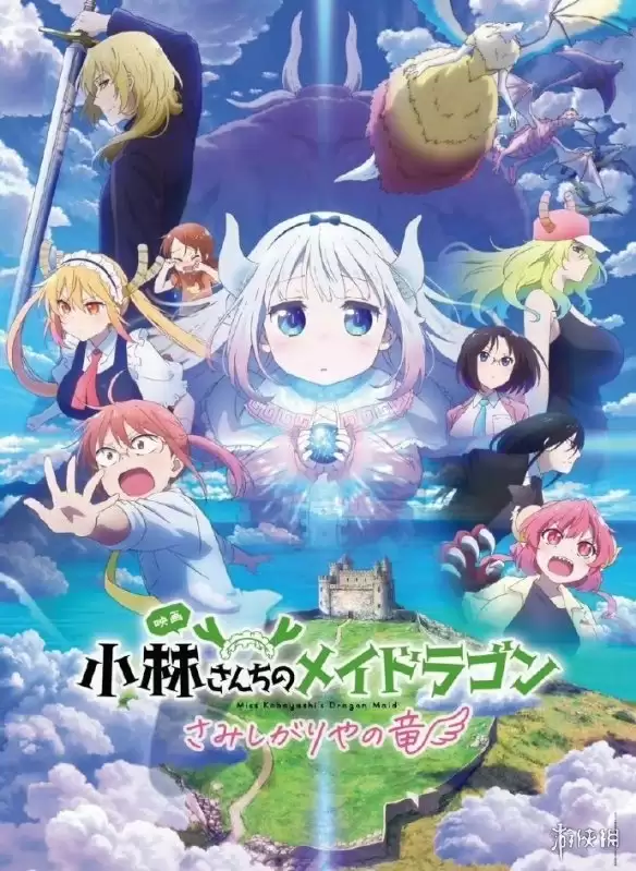 游侠网2
