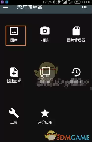 \ 《照片编辑器》导入字体方法介绍