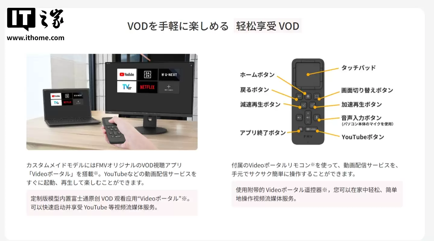 富士通推出 FMV Note A A77-K3 笔记本:保留蓝光光驱,搭 AMD 锐龙 7 7735U 处理器