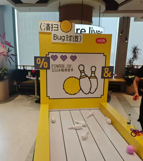 一年一度1024程序员节：影石送黄金键帽、百度分2米大蛋糕