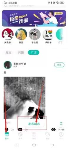 《jicco》发布动态方法