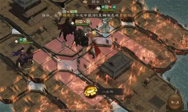 新三国志曹操传周瑜之影关卡攻略