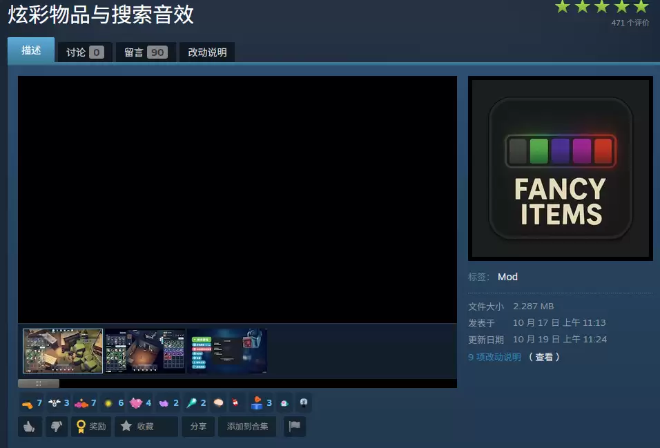 逃离鸭科夫怎么显示物品颜色