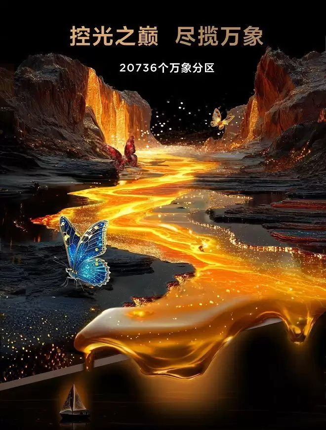 超越参数内卷,TCL SQD-Mini LED以技术跃迁重构画质巅峰标准