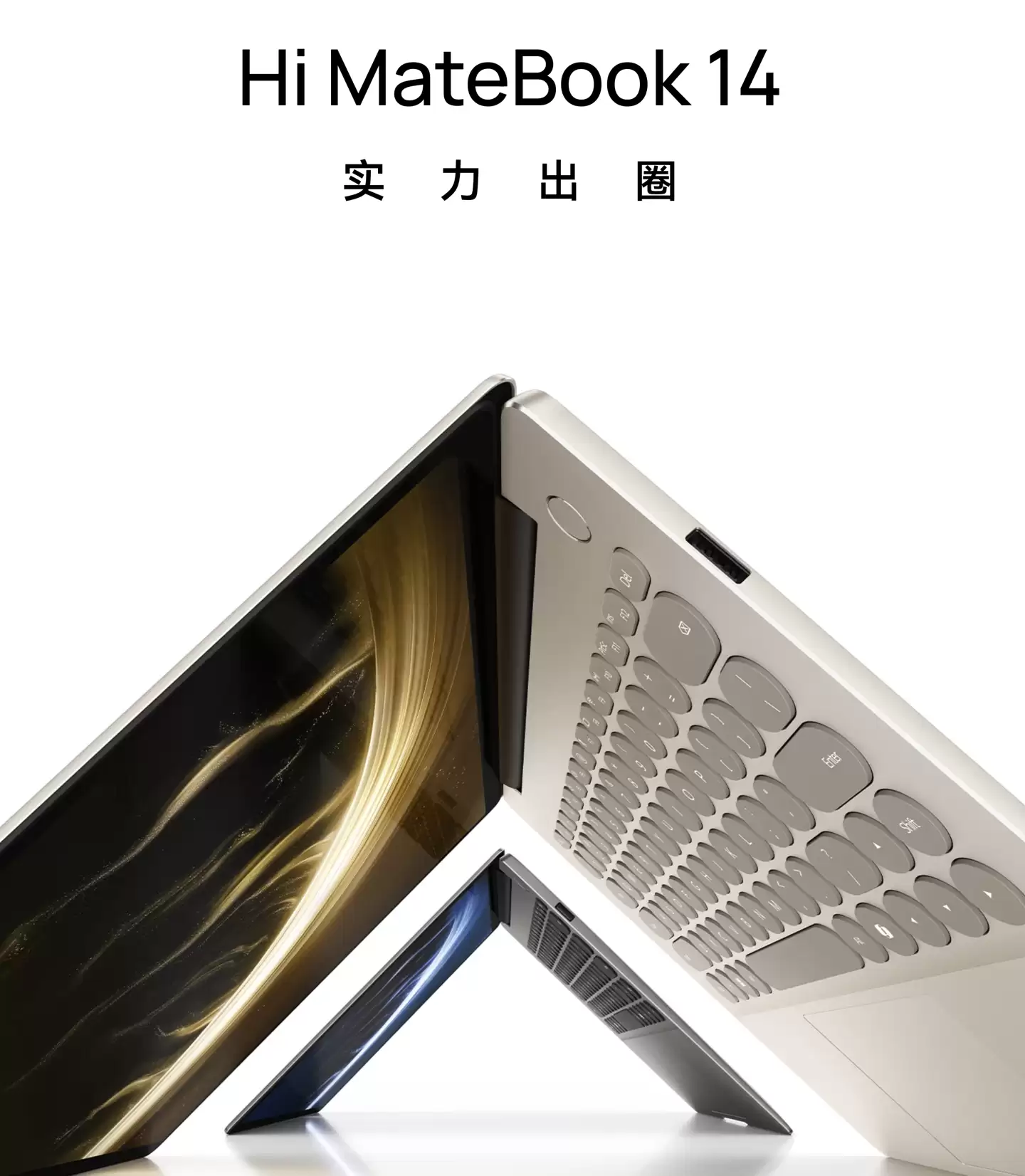 WIKO Hi MateBook 14 笔记本锐龙版预售：R7 H 255、可选方 / 圆键盘，首发价 4999 元起