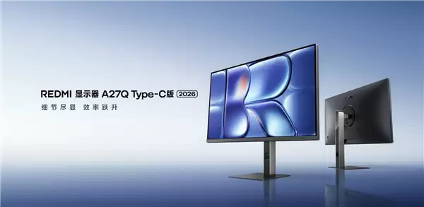 小米推出REDMI显示器A27Q+ Type-C版2026:899元支持一线通