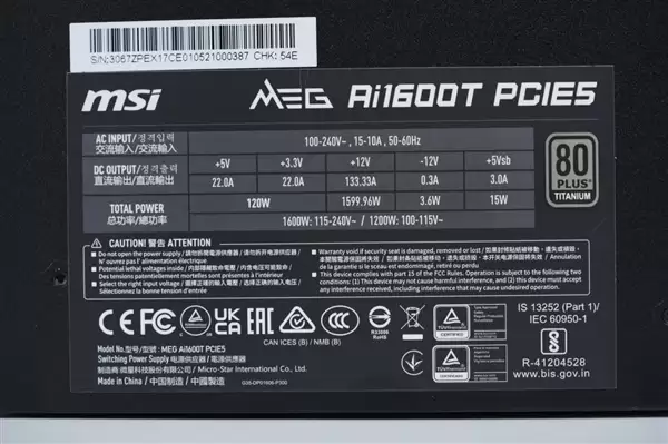 轻松驾驭RTX 5090!微星MEG Ai1600T PCIE5超神电源图赏