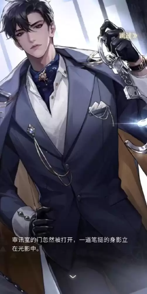 《无限梦境》男主角一览