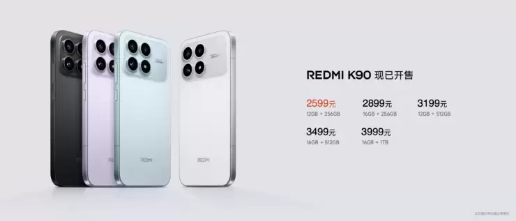 REDMI K90 系列发布,K90 Pro Max 3999元起售