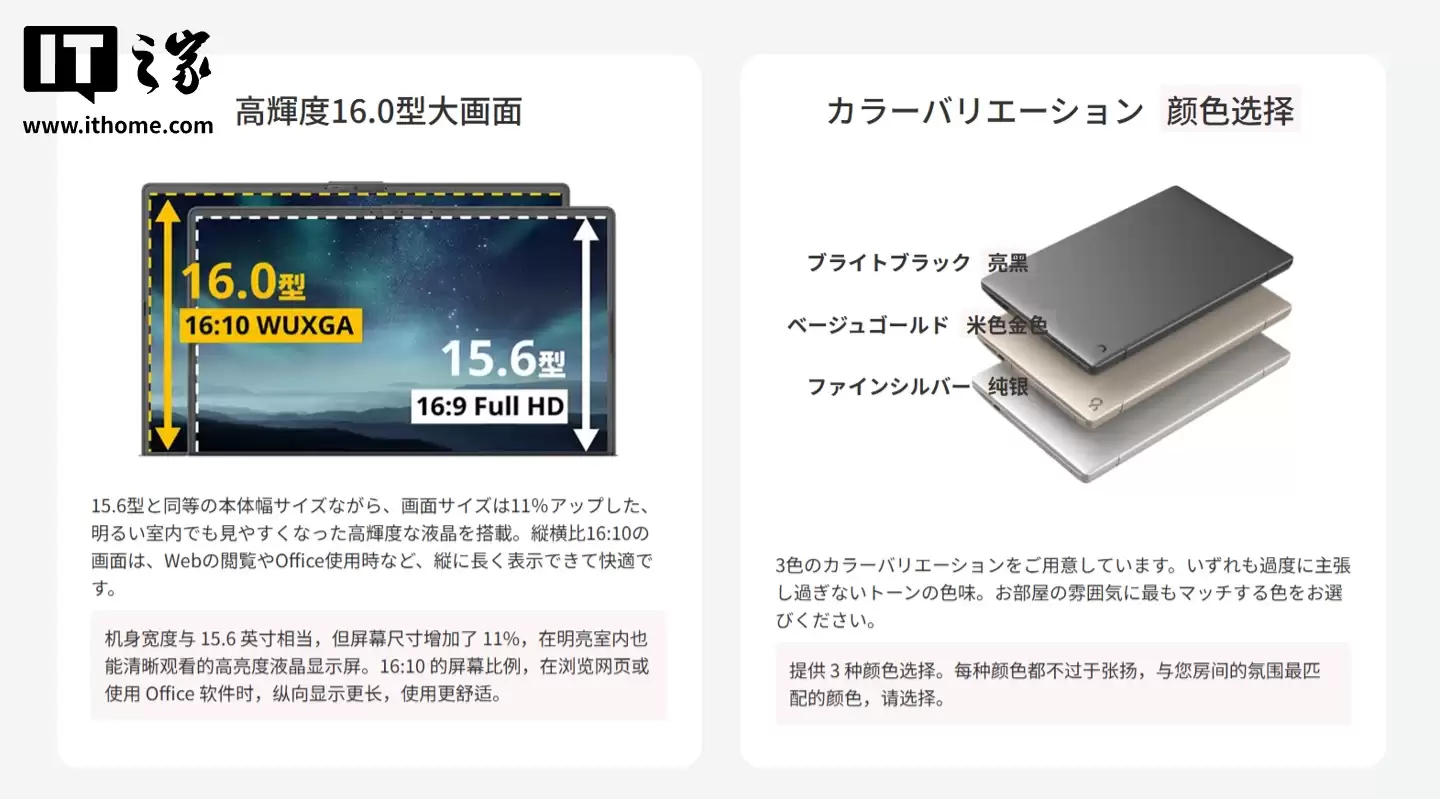 富士通推出 FMV Note A A77-K3 笔记本:保留蓝光光驱,搭 AMD 锐龙 7 7735U 处理器