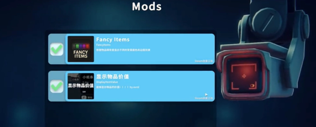 逃离鸭科夫怎么显示物品颜色
