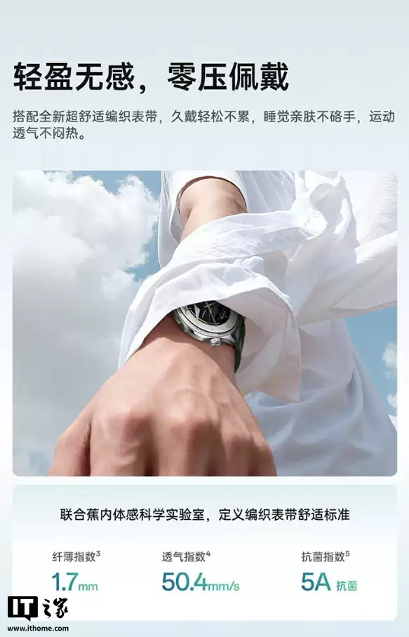 售价1299元起：OPPO Watch S手表开售，支持ECG心电电极、安卓苹果互联
