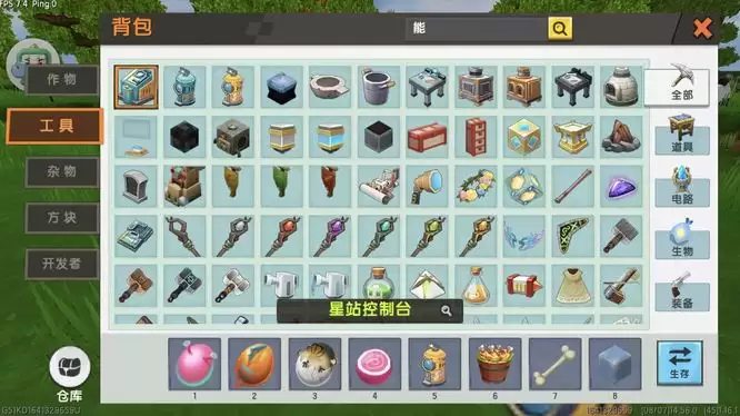 迷你世界传送舱怎么用?