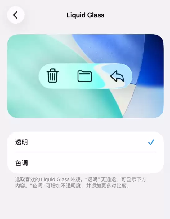 iPhone 17 Pro Max实测:iOS 26.1液态玻璃模式几乎不影响续航