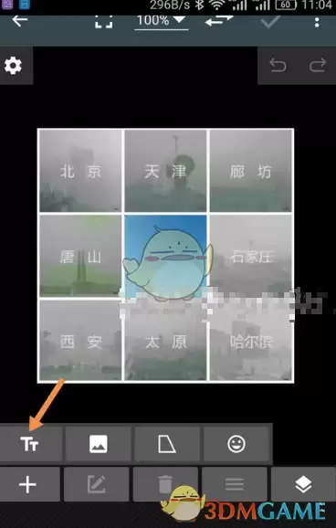 \ 《照片编辑器》导入字体方法介绍