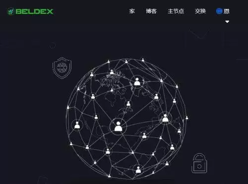 Beldex币是什么币种-第1张图片-区块家园