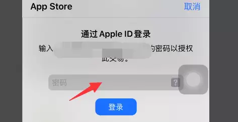 DNF手游ios版怎么下载