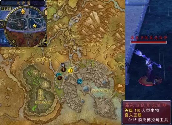 魔獸世界軍團再臨remix直入正題任務攻略
