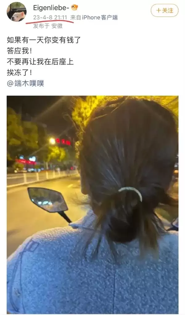 女生骑行梦终圆，小鹏MONA03见证科技平权温暖落地