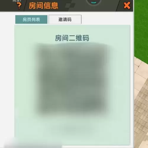 迷你世界如何扫码进房间