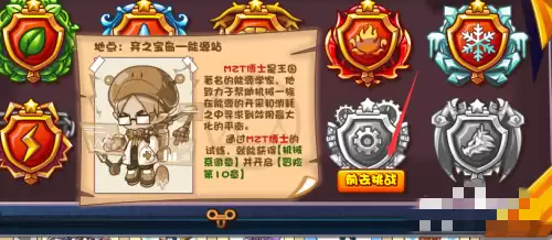 洛克王国历练之证如何获得