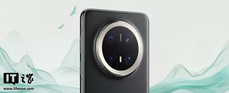 (更新:官方已删除文档信息)消息称华为 Mate 80 全系支持 3D 人脸