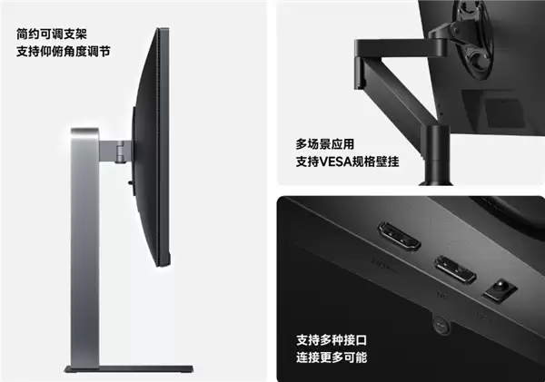 首發519元!小米推出REDMI顯示器A24多功能支架版2026