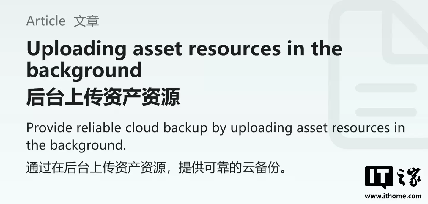 苹果 iOS 26.1 将支持谷歌相册等第三方应用后台备份照片