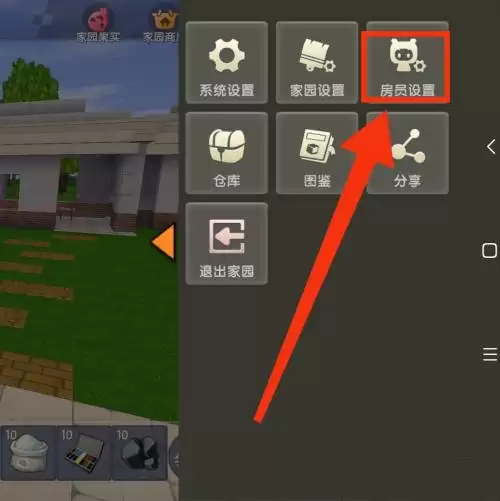 迷你世界如何扫码进房间
