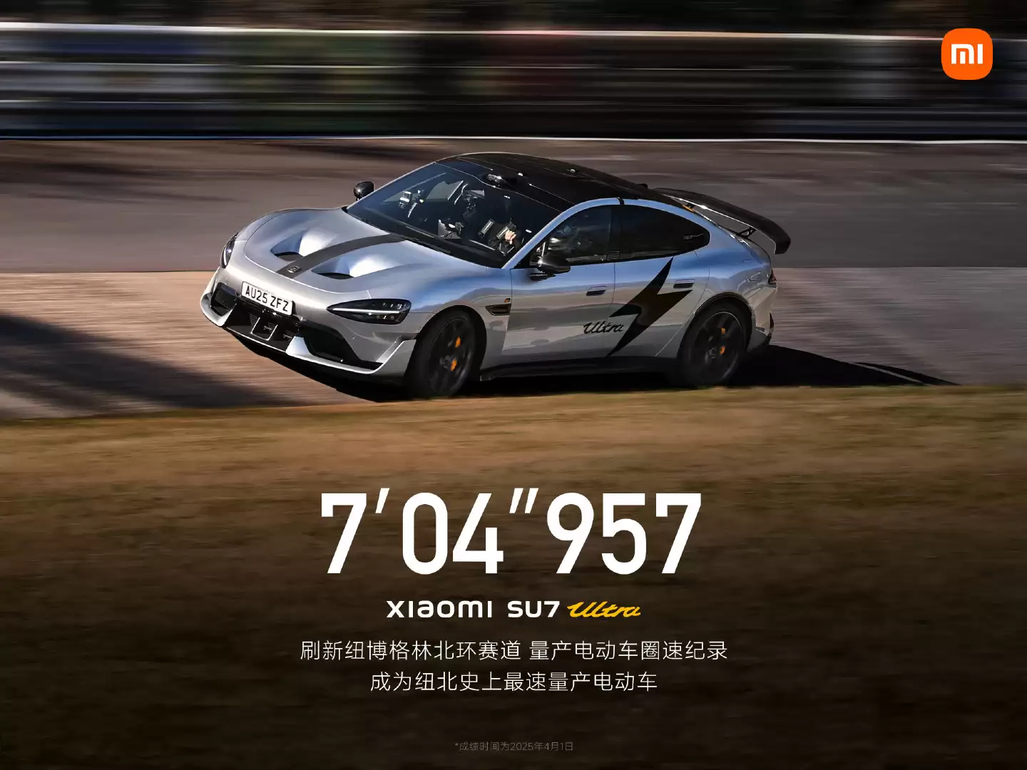 小米 YU7 GT 征战纽北:“SUV 猛兽”再曝,有望超 1500 马力成新一代“圈速收割机